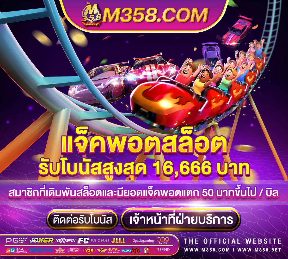 ufabet ละครใบไม้ ที่ ปล แปล ว่า mm88 ทางเข้า ufabet